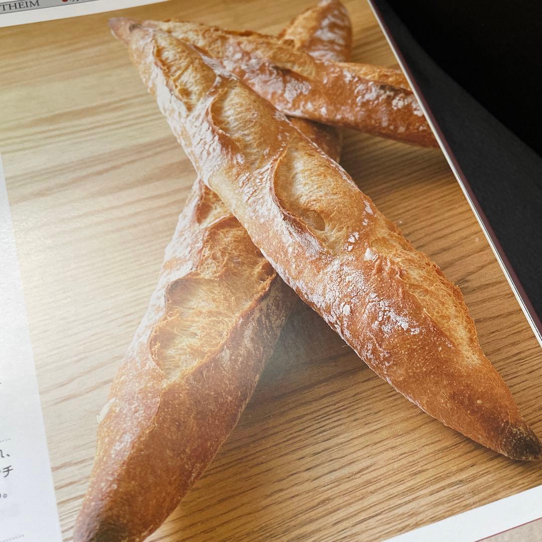 Boulangerブーランジェ全3巻