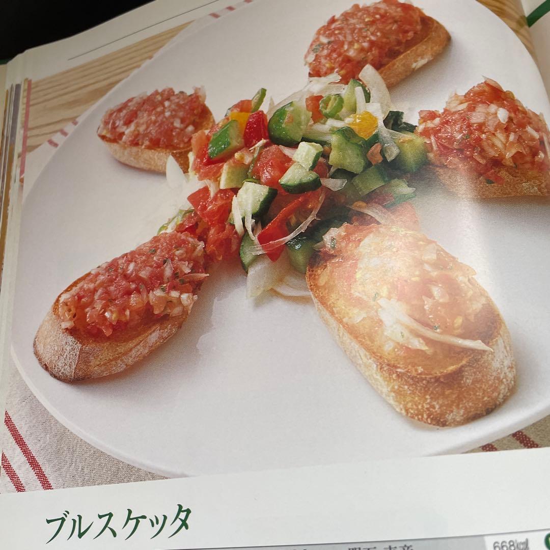 Boulangerブーランジェ全3巻