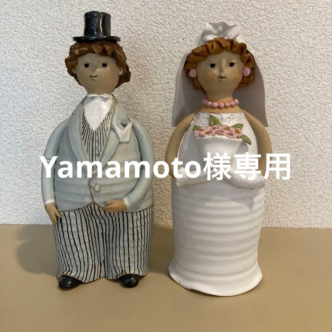 ウェディング人形　新郎新婦　陶器　人形　作家物　手作り