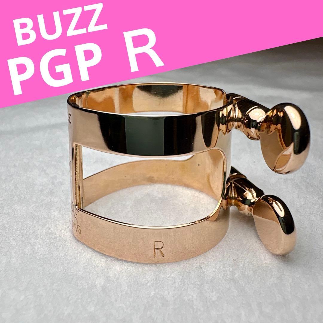 BUZZ B♭クラリネット リガチャー ピンクゴールド PGP R