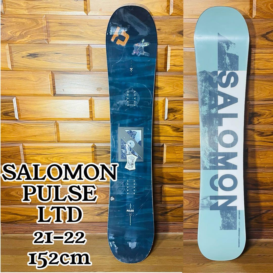 【初心者おすすめ】 サロモン PULSE LTD 21-22モデル　152cm
