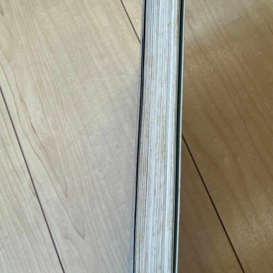 五行帰一 天体のエネルギー活用法