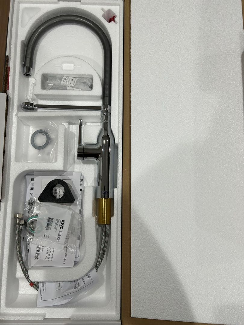 KW0261432R キッチン用混合水栓