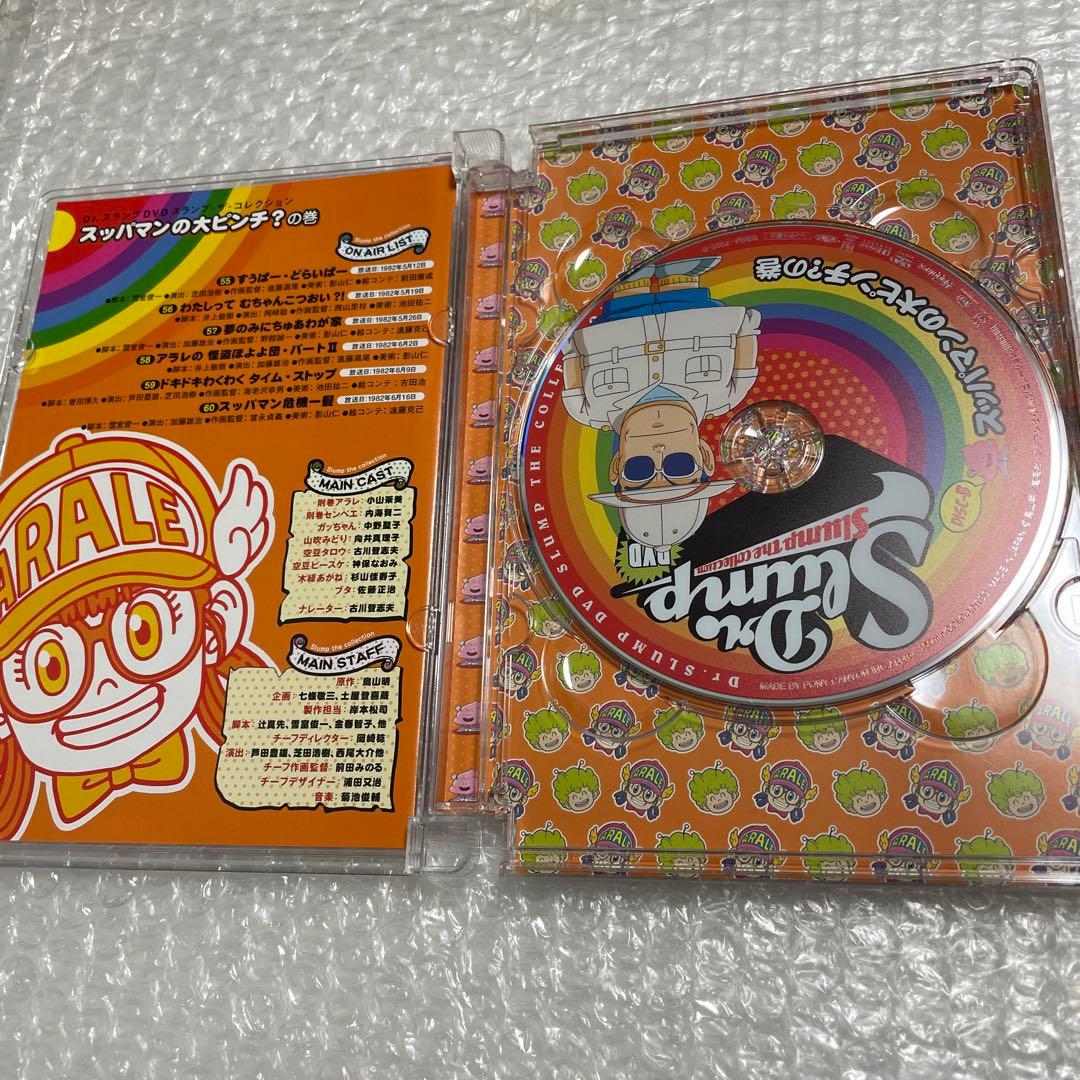 ドクタースランプ アラレちゃん　DVD 2枚セット　ポストカード付き