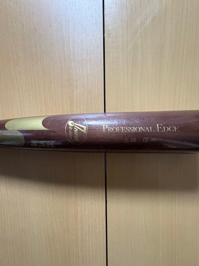 NPB公式マーク付 SSK 高橋信二