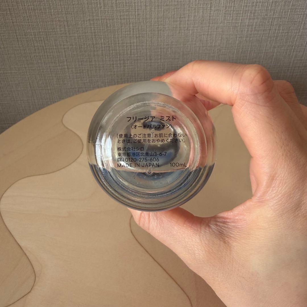 美品*SHIRO シロ フリージアミスト オードパルファン 100ml 匿名配送