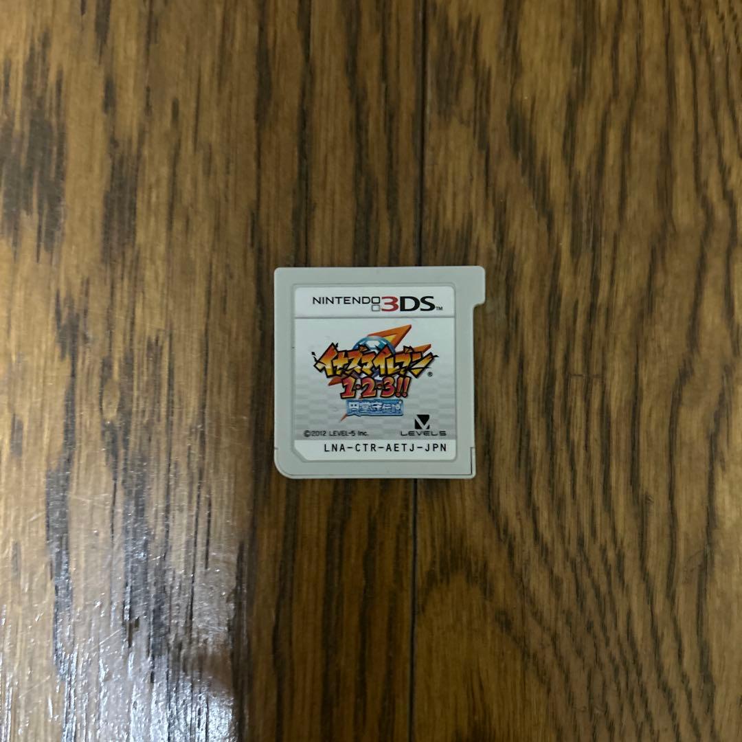 イナズマイレブン ニンテンドー3DS