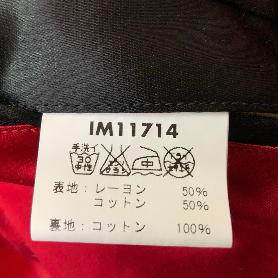 A/W Indian Motocycle 東洋エンタープライズ スタジャン 38