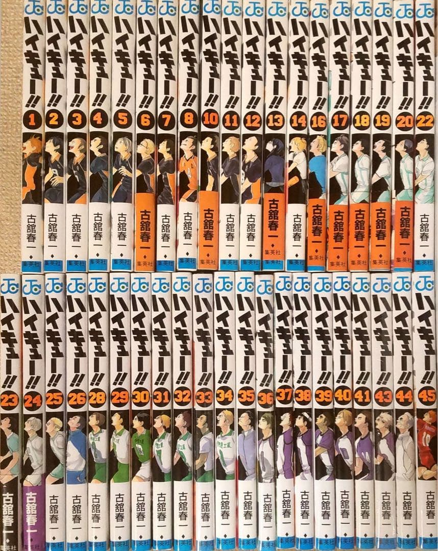 ハイキュー！！　全巻セット1～45巻+33.5巻➕限定版5種セット CD+DVD