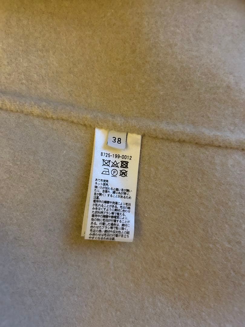 イウエンマトフ リバースリットコートロングコート