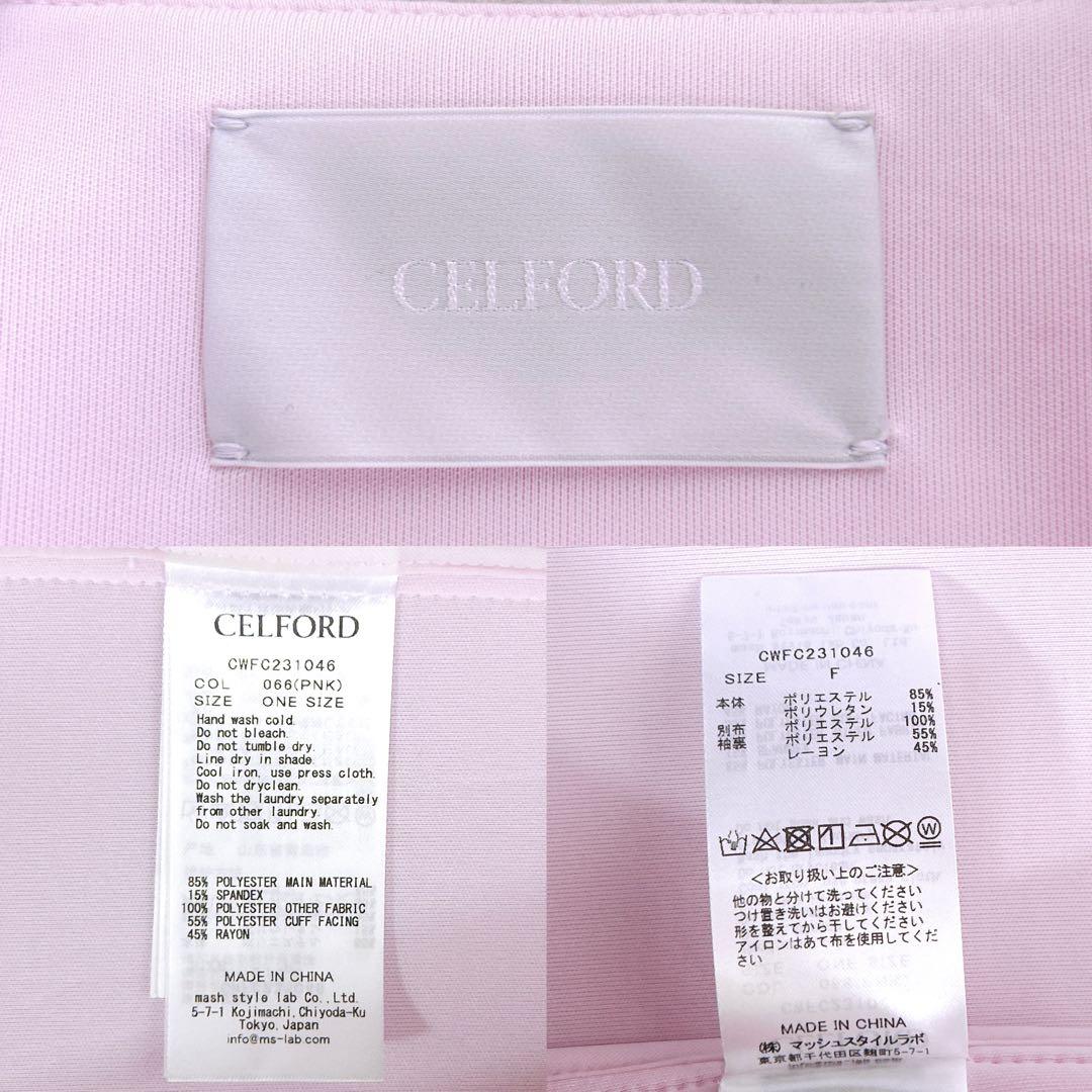【新品タグ付き✨】 セルフォード ベルスリーブコクーンコート ピンク 2023年