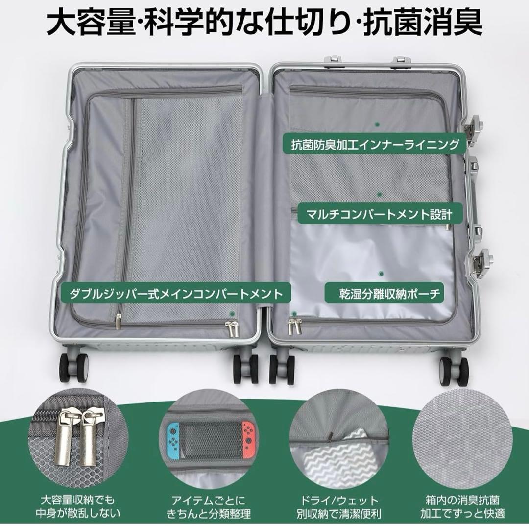 スーツケース キャリーケース 機内持ち込み 耐衝撃 大容量 ⼤型 超軽量 L