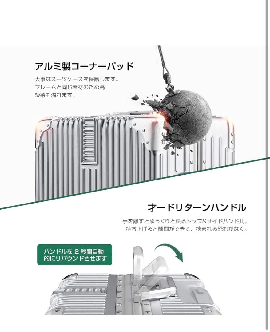 スーツケース キャリーケース 機内持ち込み 耐衝撃 大容量 ⼤型 超軽量 L
