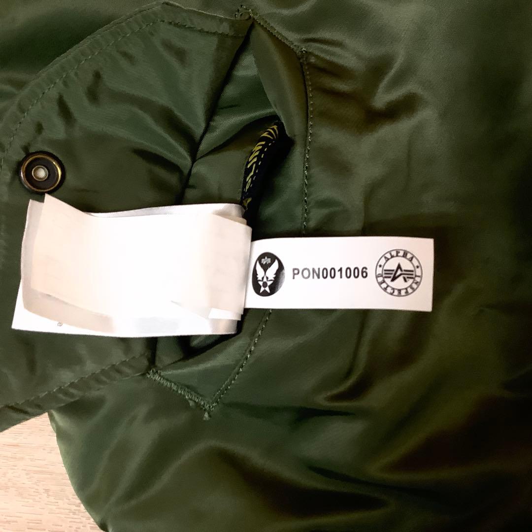 N*g様 【美品】アルファ　MA1　ジャケット　S　170/88A　●310