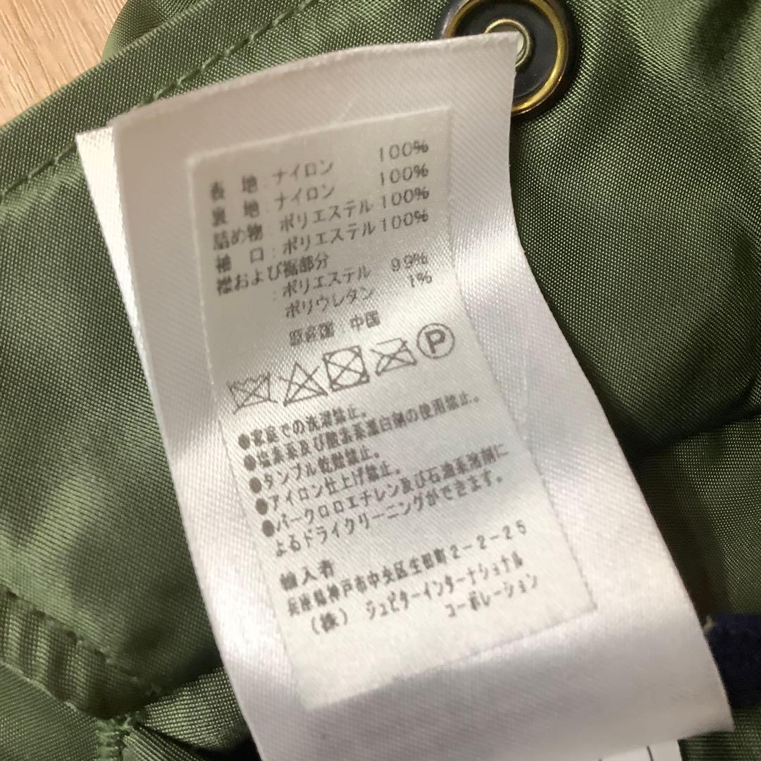 N*g様 【美品】アルファ　MA1　ジャケット　S　170/88A　●310