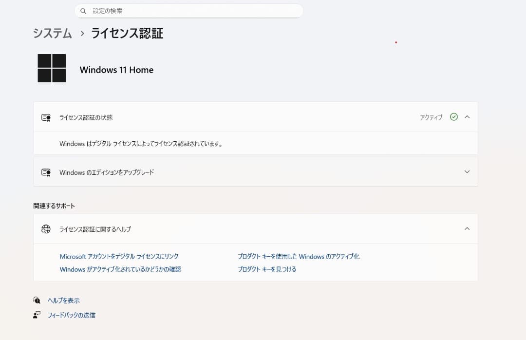 ミニPC ASUS VivoMini VC65-C1 i7 8GB 240GB Win11
