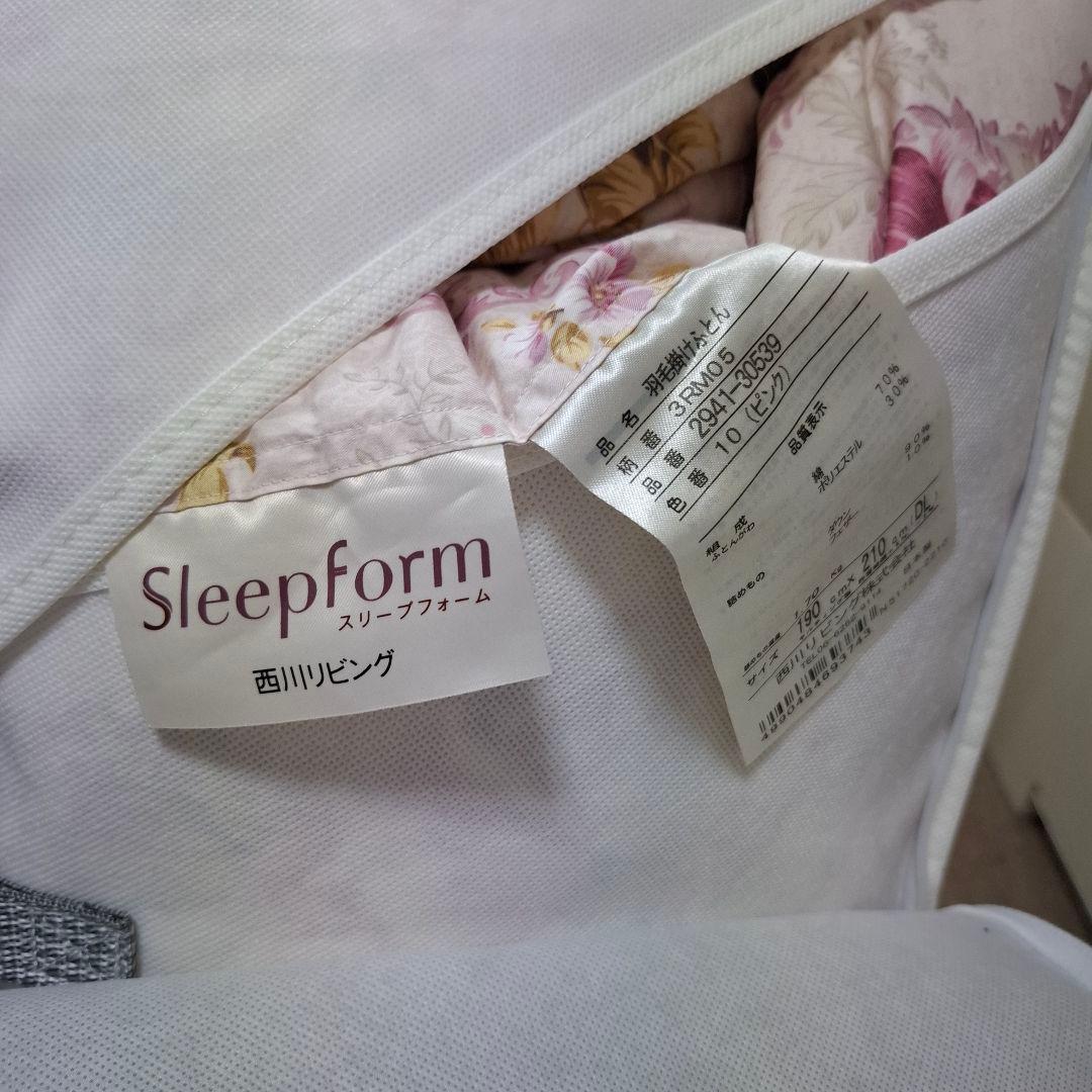 西川　羽毛布団　ダブル