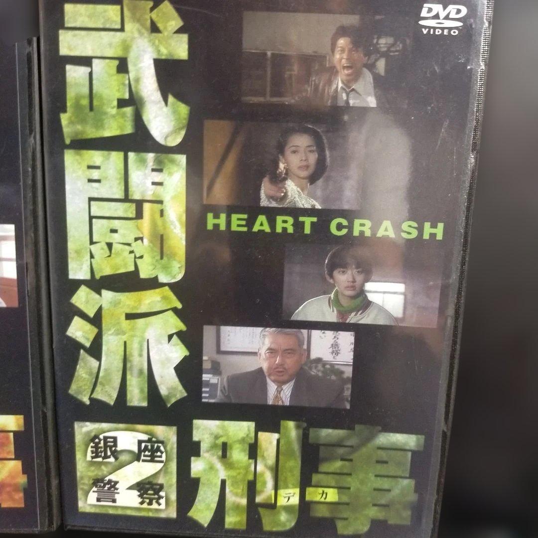 武闘派刑事 銀座警察と銀座警察2 全巻セット DVD レンタルアップ品です。レア