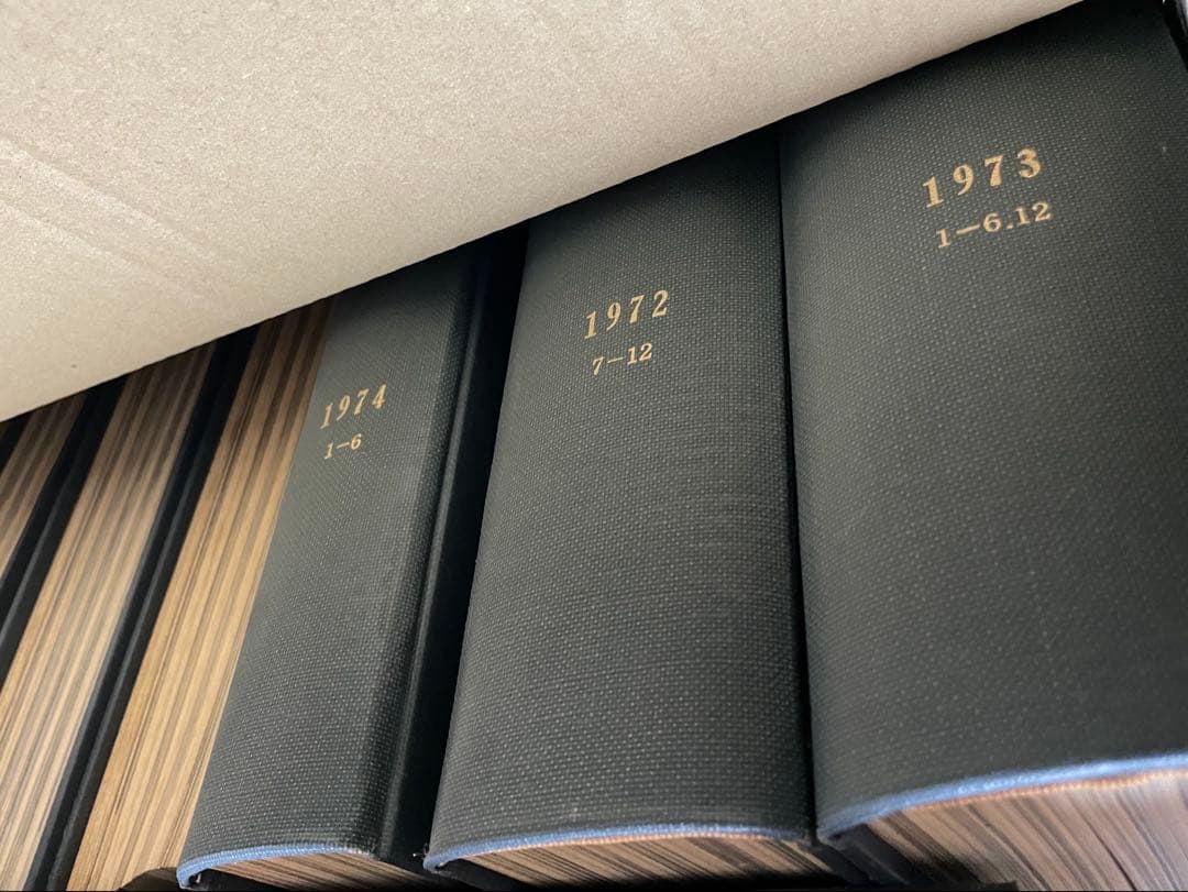 【希少】新建築 製本 1971年から約8年分