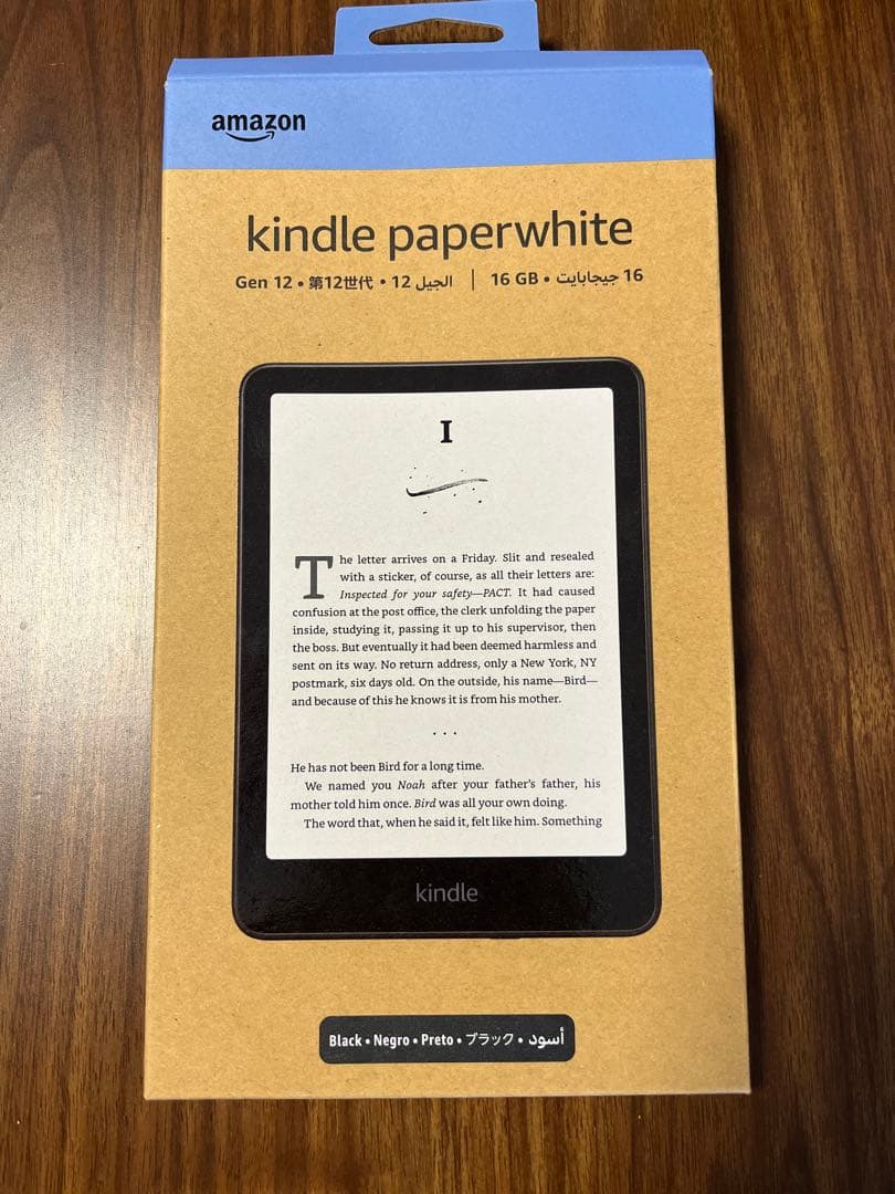 第12世代 Kindle Paperwhite Gen 12 16GB