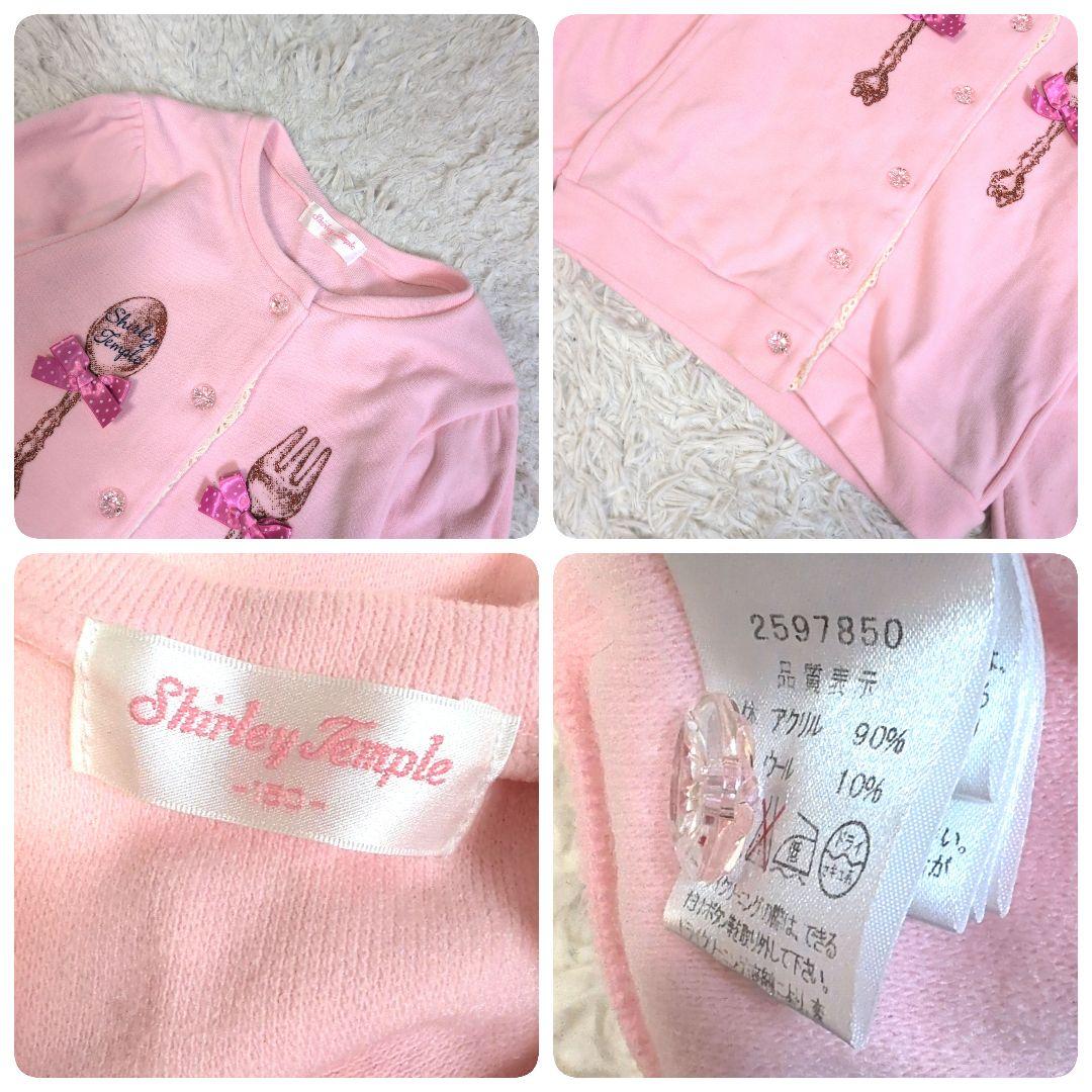 未使用あり❤シャーリーテンプル ワンピース カーディガン 4点まとめ