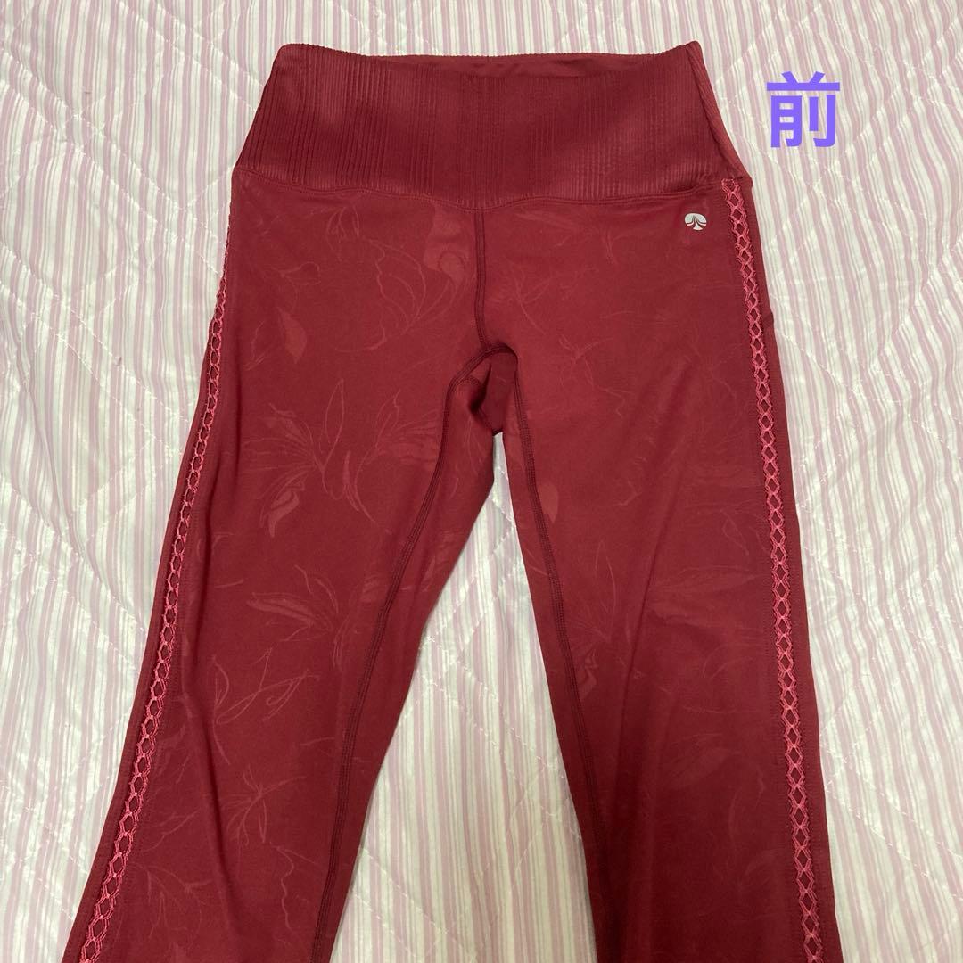 Sukala エンボスリーフ　セットアップ