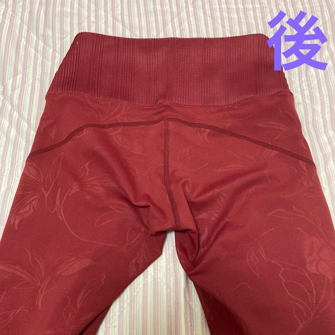 Sukala エンボスリーフ　セットアップ