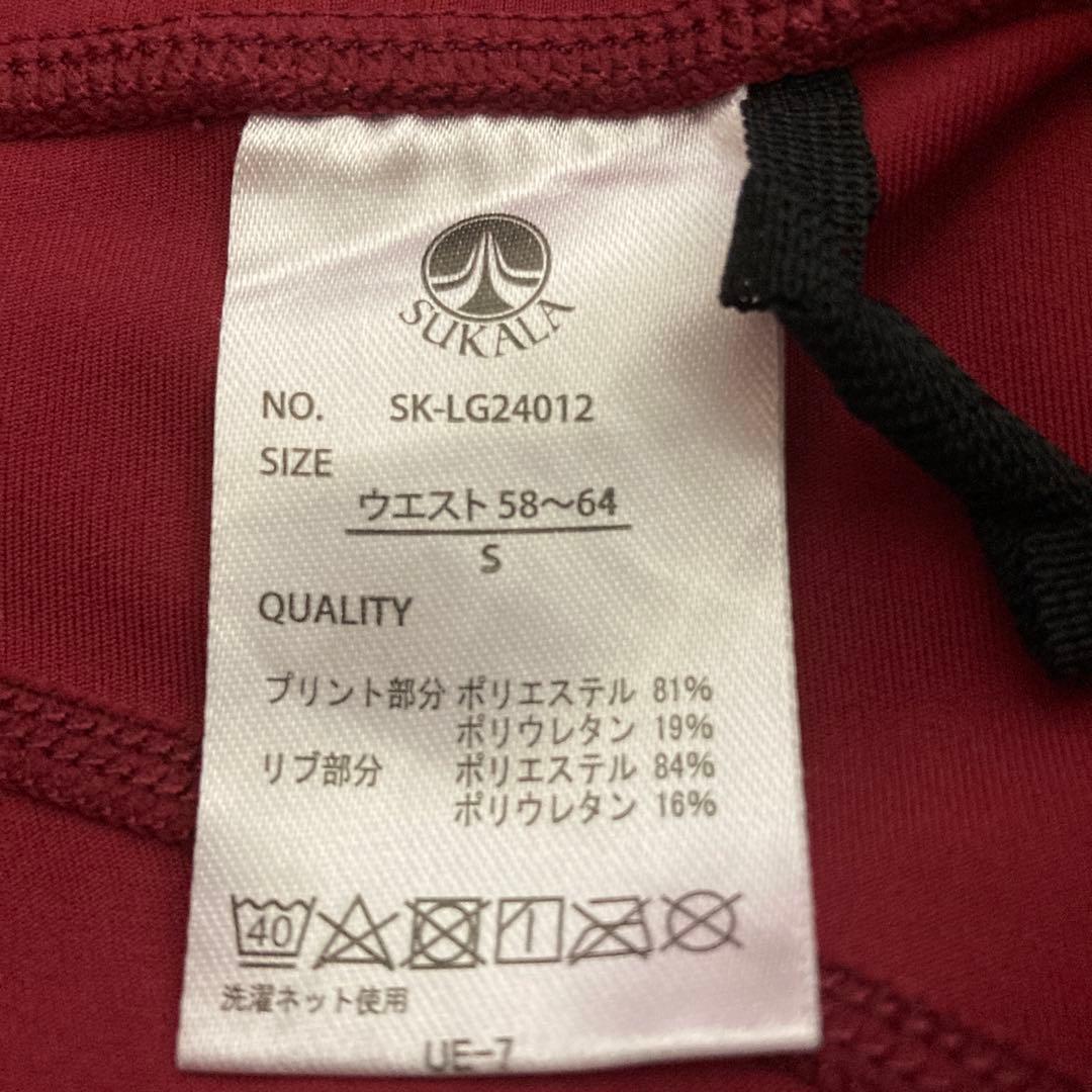 Sukala エンボスリーフ　セットアップ