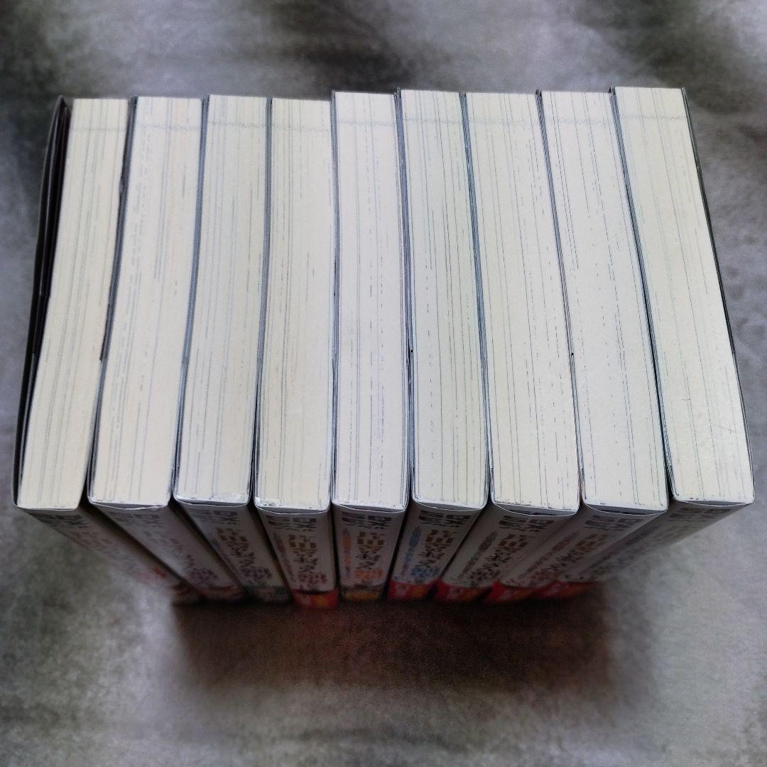 片田舎のおっさん、剣聖になる　1~9巻セット