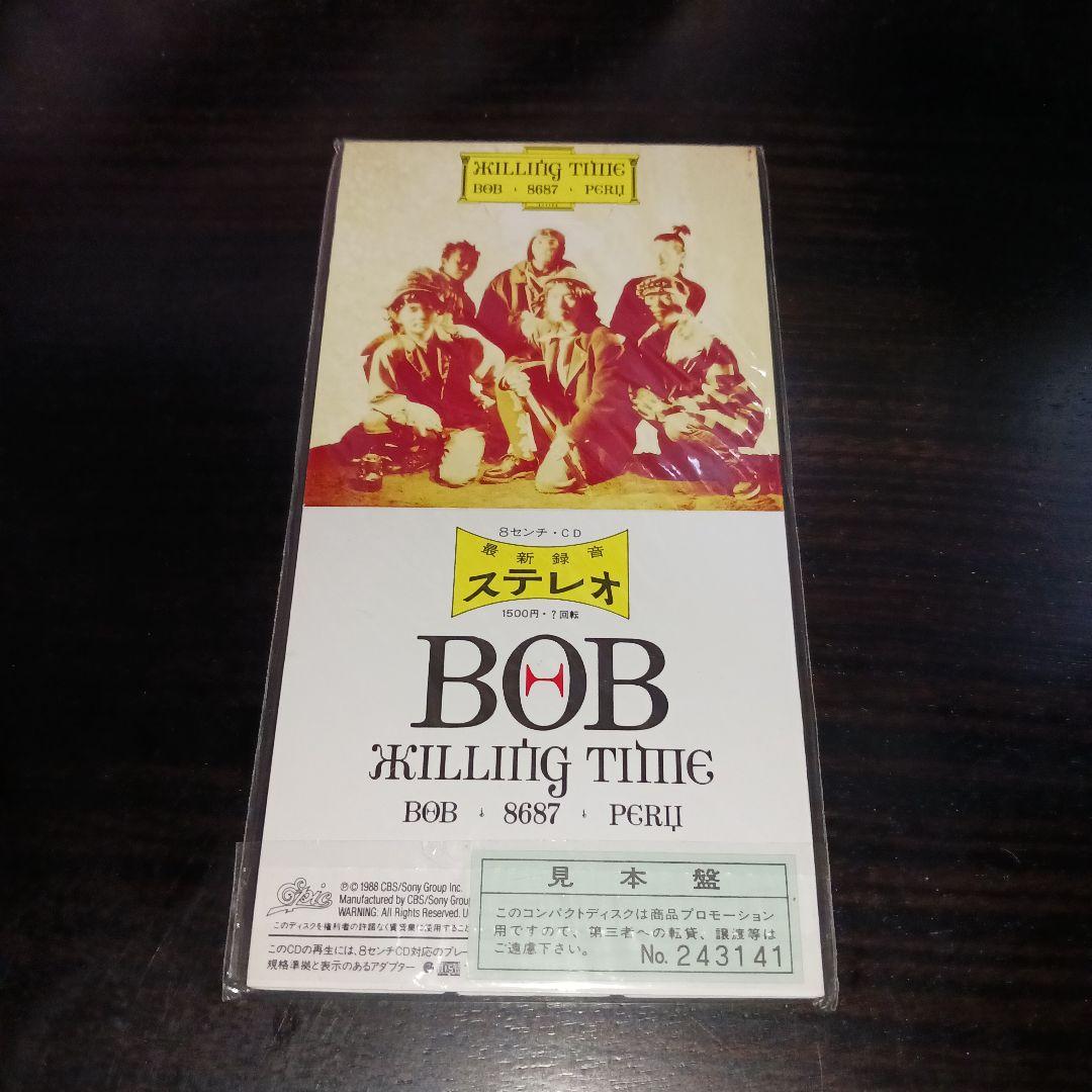 【超激レア新品未開封見本盤非売品】KILLING TIME/BOB
