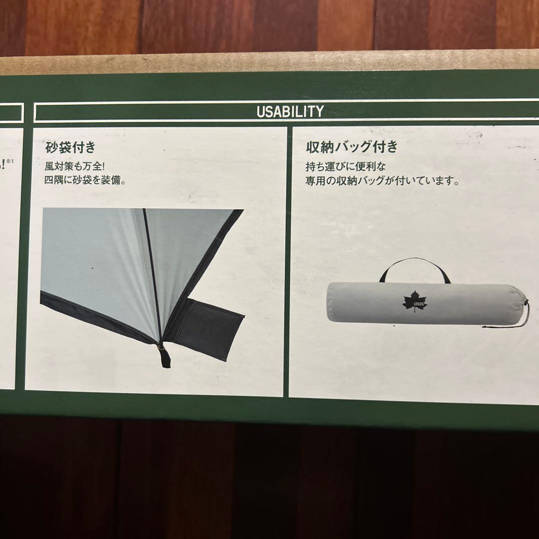 新品未開封LOGOSソーラーブロックグレー ドーム型キャンプテント