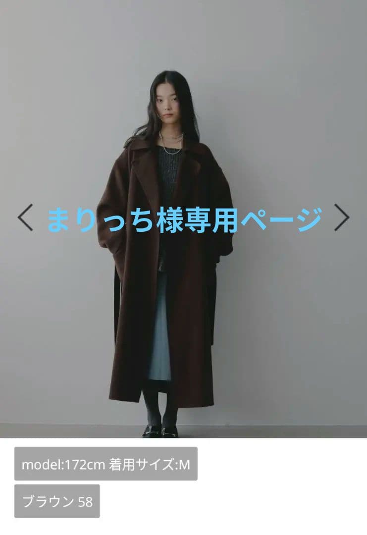 2025年美品　apart by カシープ3WAYスタンドロングコート　ブラウン