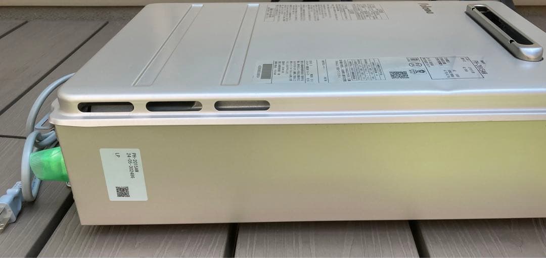 2024年製 Paloma ガス給湯器 PH-2015AW LPガス用 給湯器