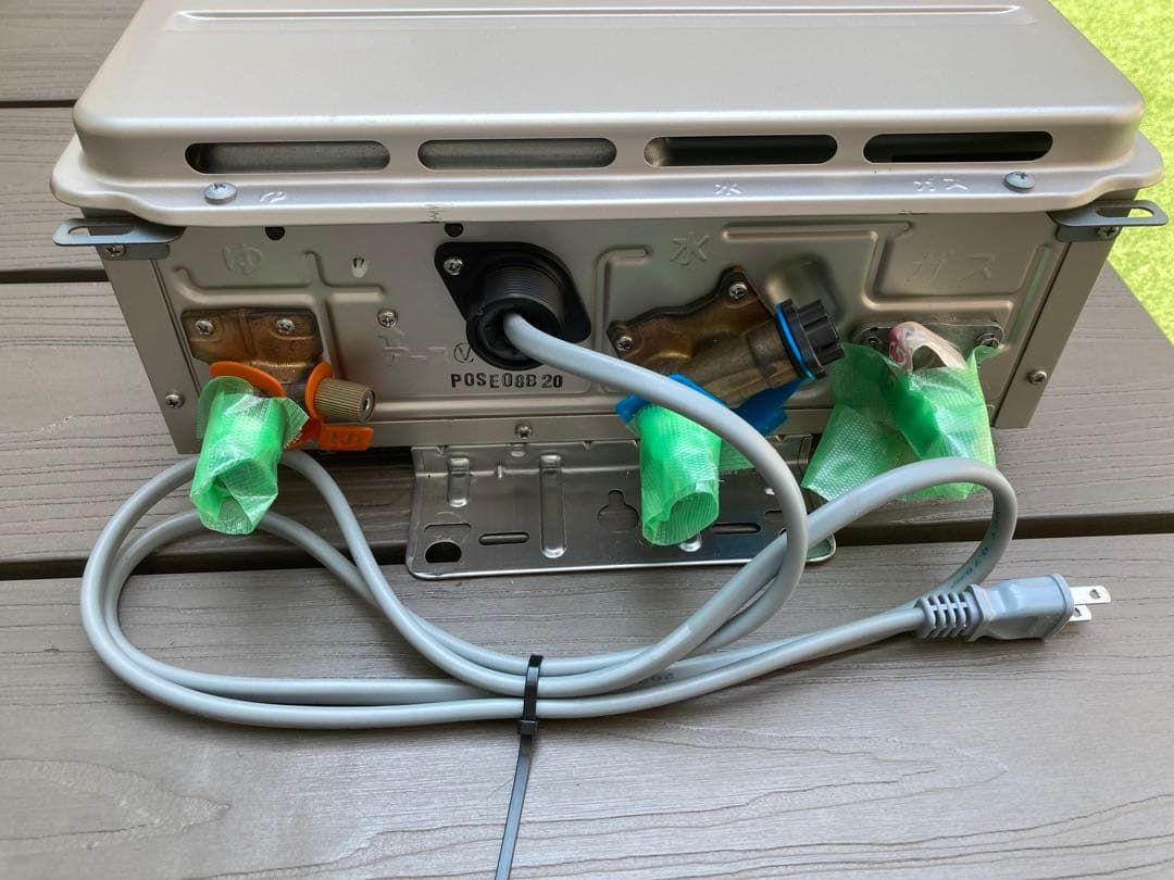 2024年製 Paloma ガス給湯器 PH-2015AW LPガス用 給湯器