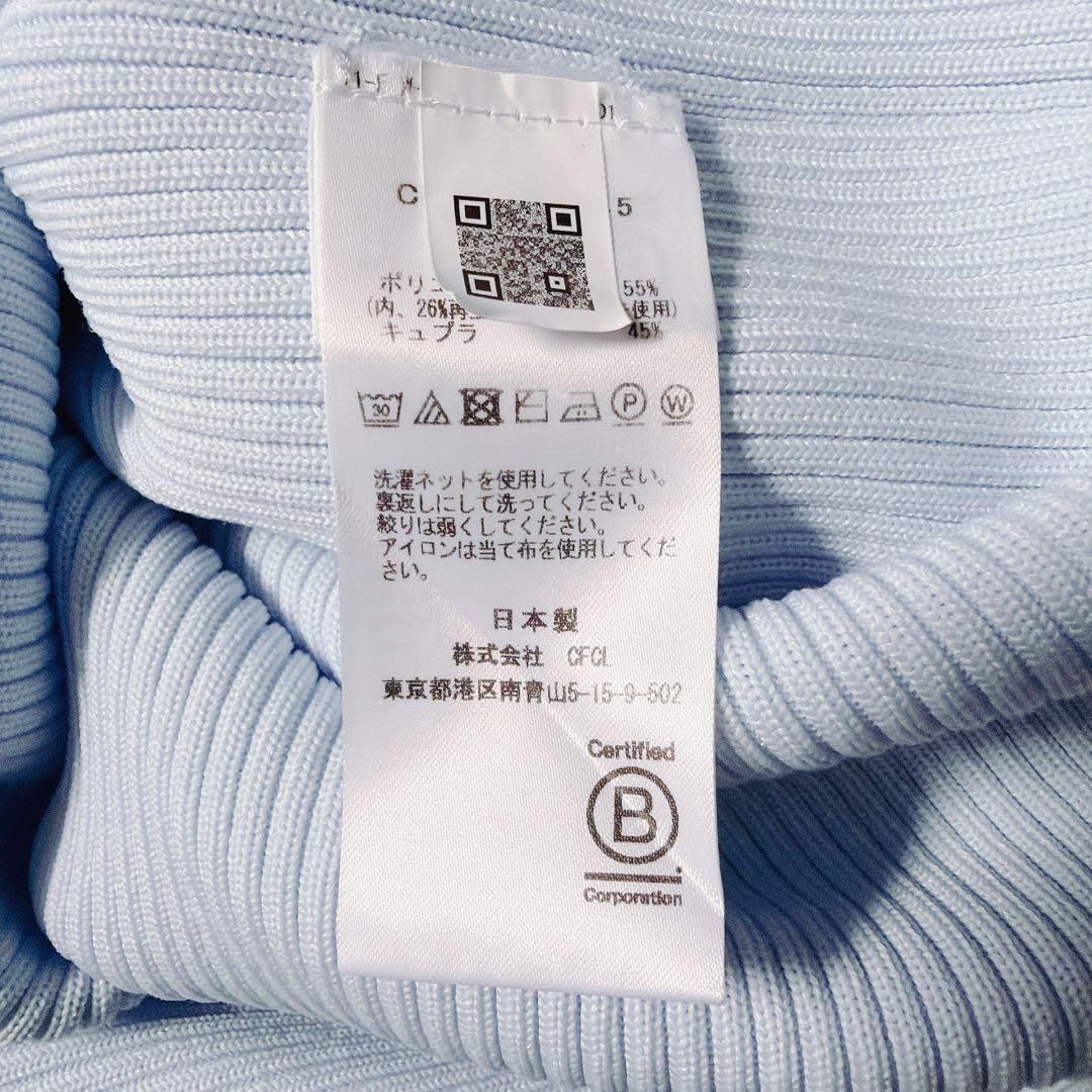 CFCL PORTRAIT LONG SLEEVE DRESS アイスブルー 1