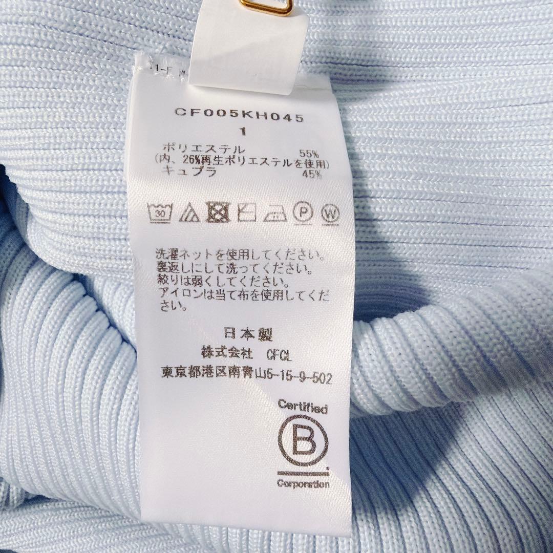 CFCL PORTRAIT LONG SLEEVE DRESS アイスブルー 1