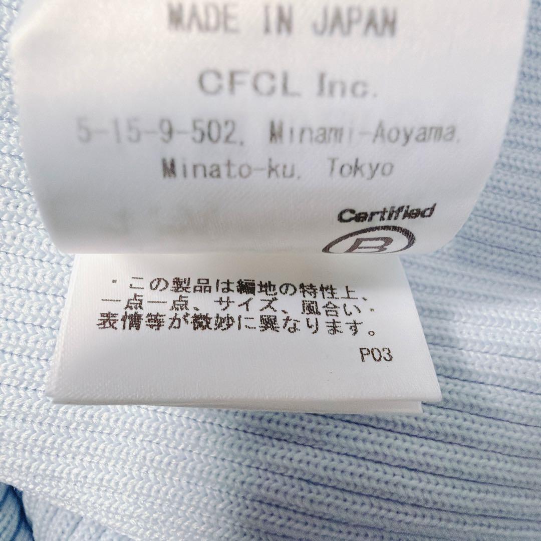 CFCL PORTRAIT LONG SLEEVE DRESS アイスブルー 1