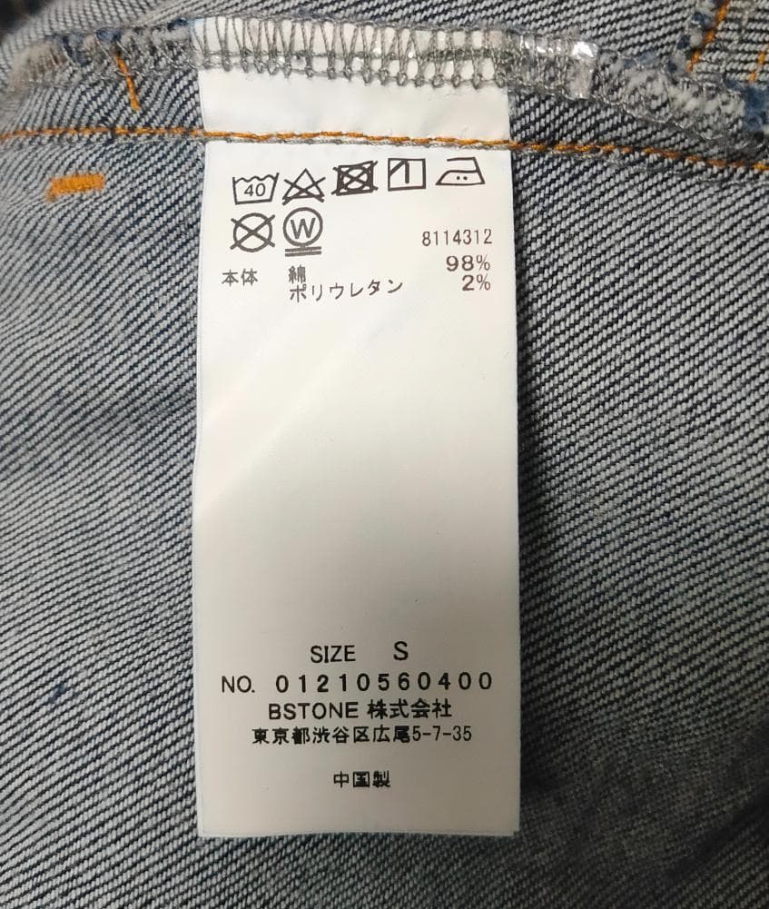 AMERI V NECK DENIM JUMPSUIT 正規品