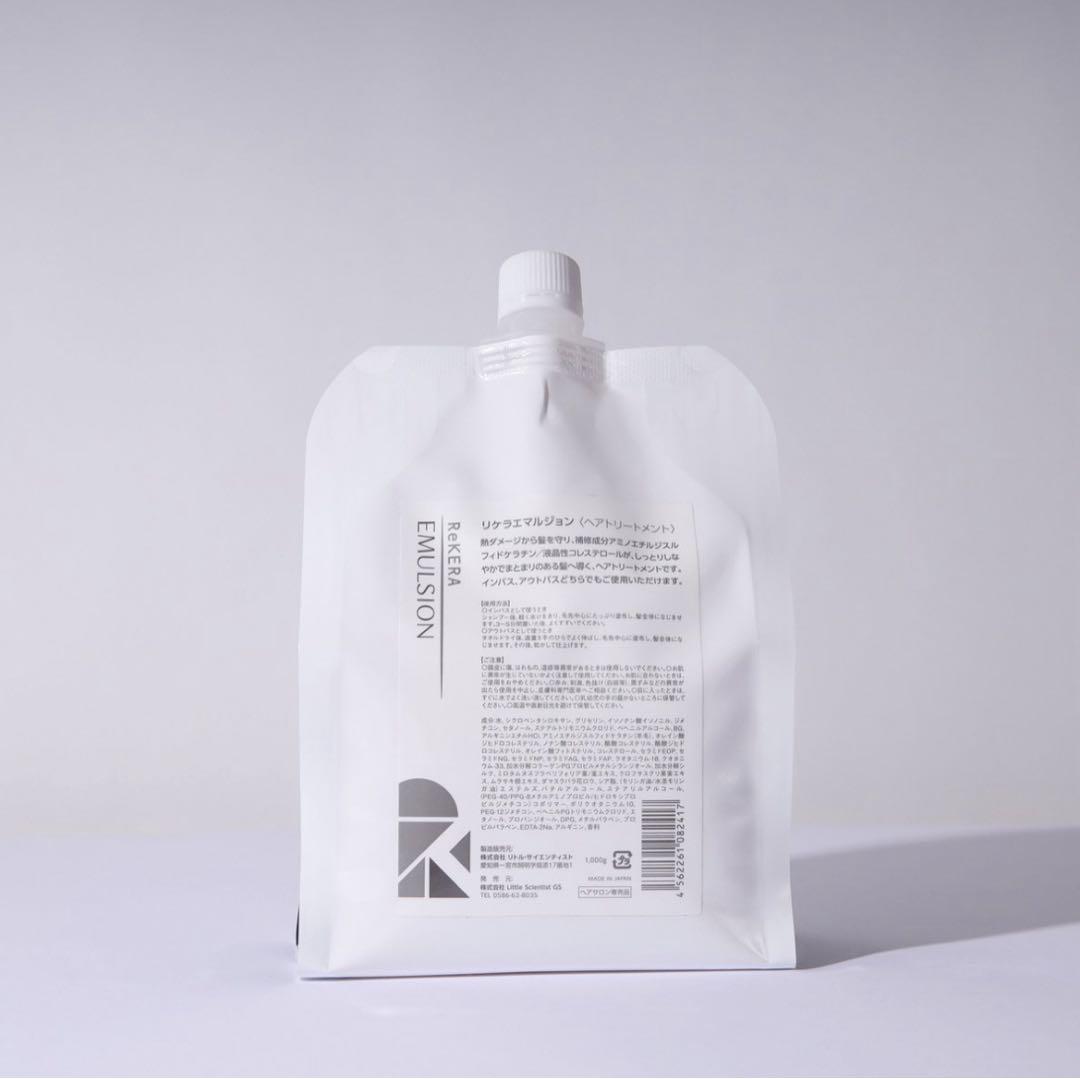 リケラエマルジョン 1000ml リトルサイエンティスト