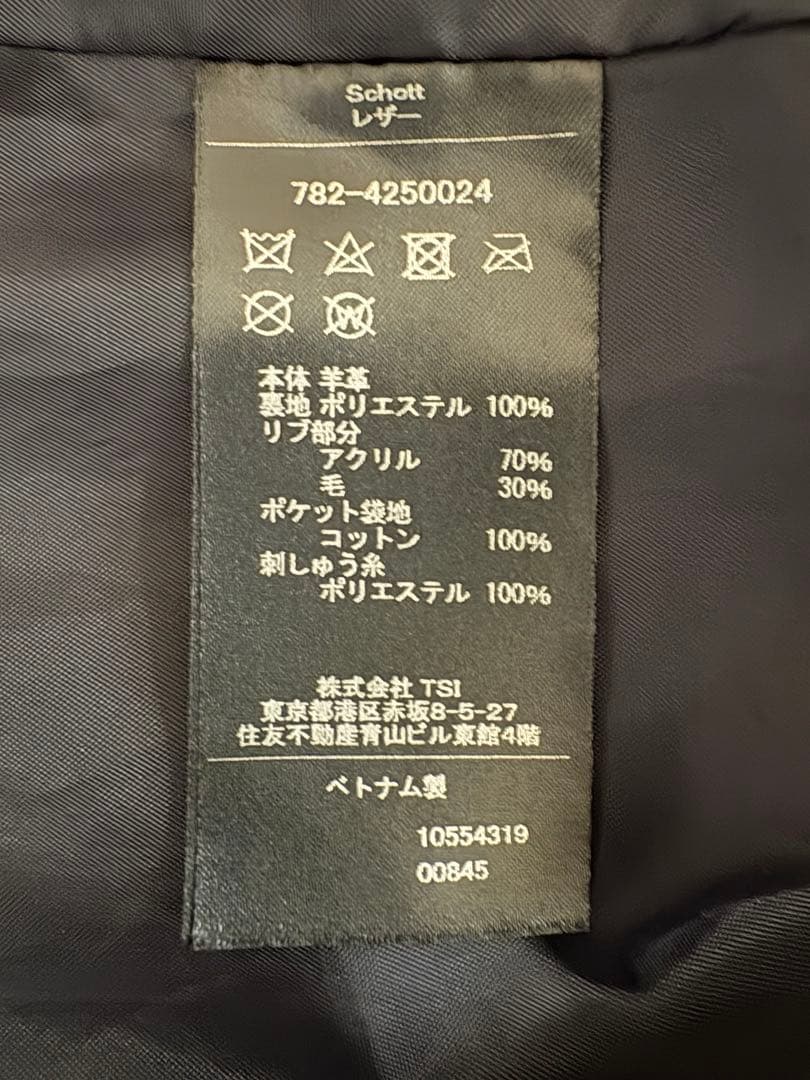 【ポッカ】Schott×JOURNAL STANDARD MA-1