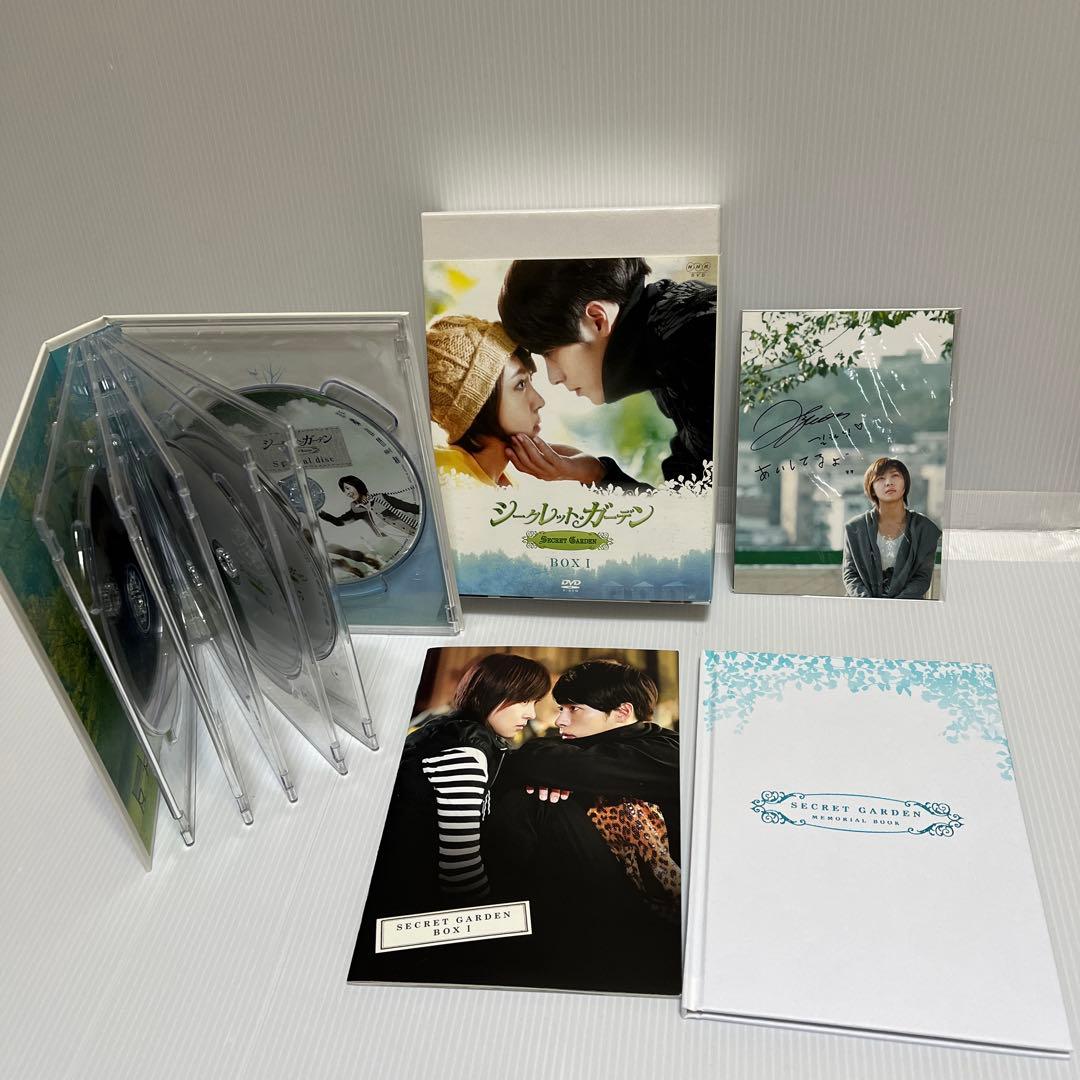 シークレット・ガーデン DVD BOX １＆２セット【韓国ドラマ】☆