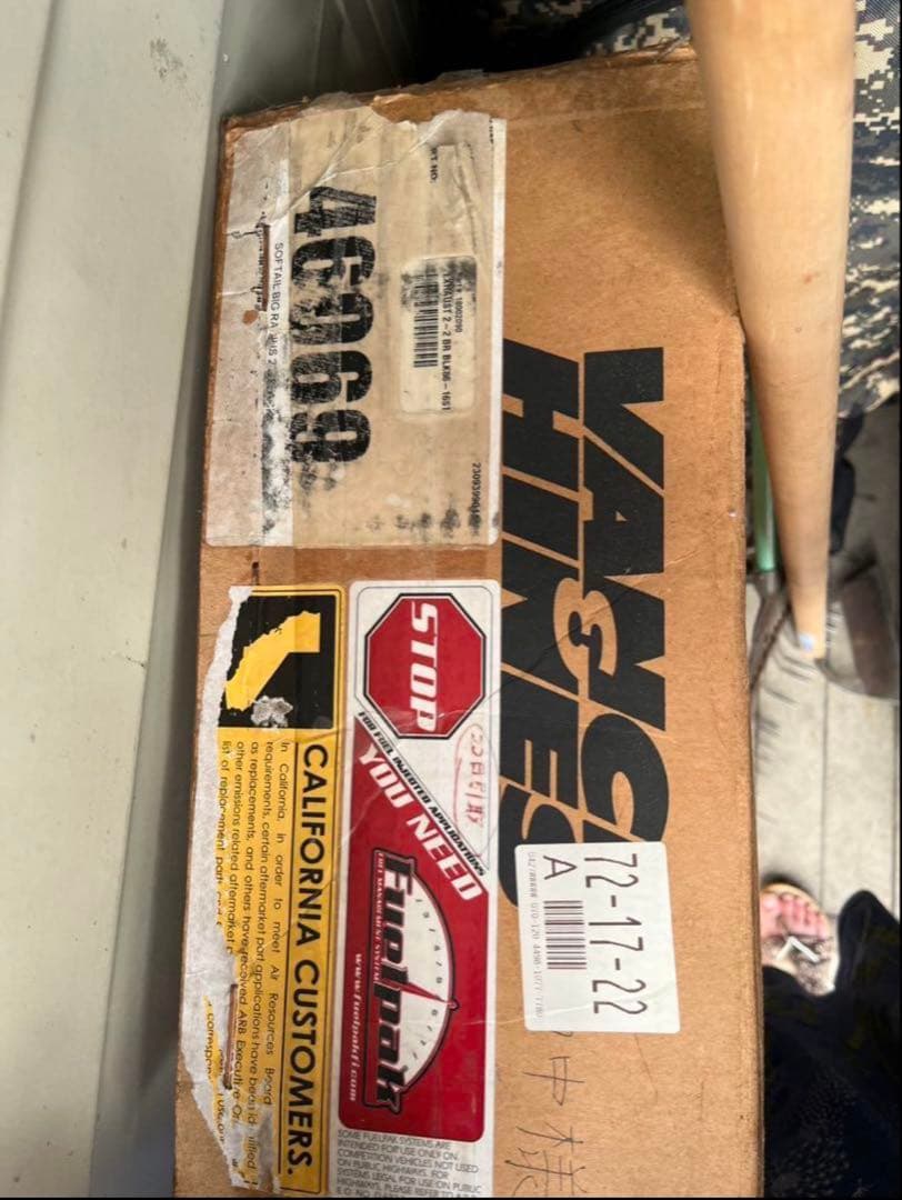 【ヒメ】ハーレー　バンス&ハインズ　ビッグラディウス　マフラー