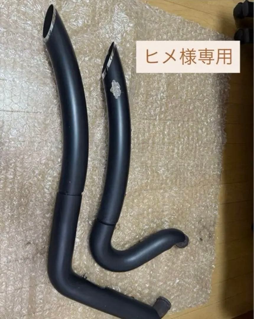 【ヒメ】ハーレー　バンス&ハインズ　ビッグラディウス　マフラー