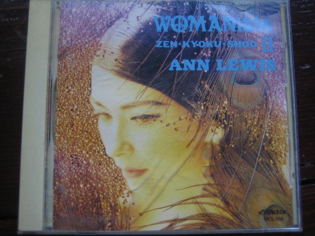 アン・ルイス WOMANISM I アン・ルイス