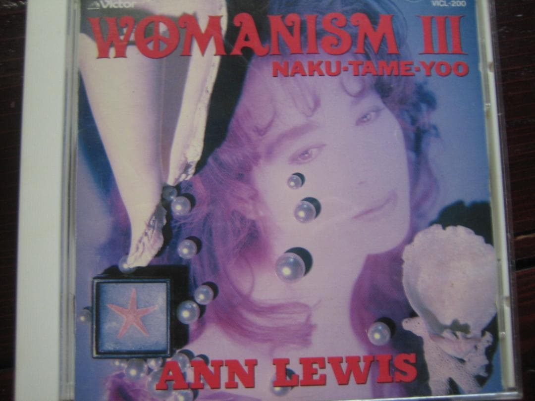 アン・ルイス WOMANISM I アン・ルイス