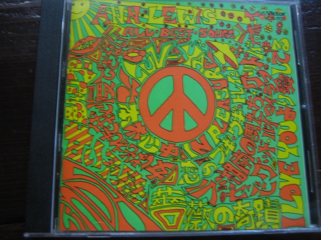 アン・ルイス WOMANISM I アン・ルイス