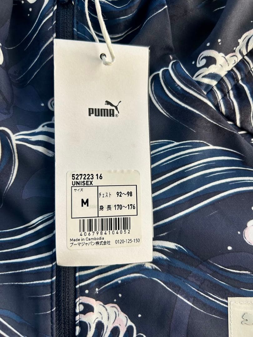 MERCARI PUMA × SAYSKY コラボランニングジャケット