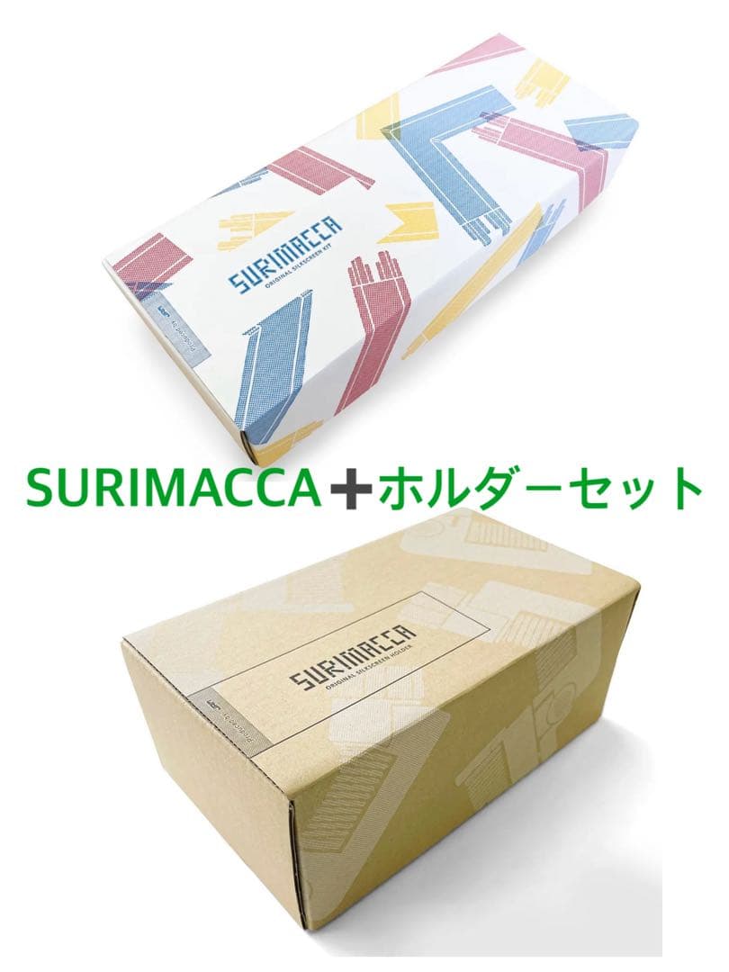シルクスクリーン レトロ印刷jam SURIMACCA＋ホルダーセット