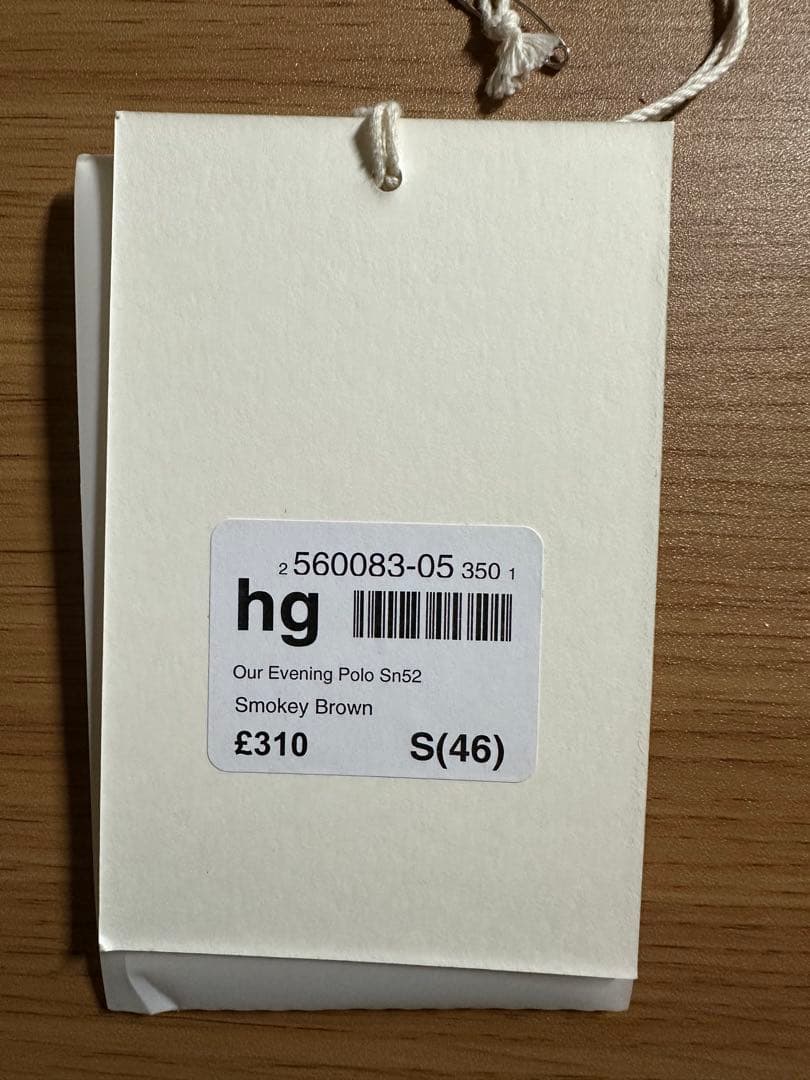 や*う様 OUR LEGACY 24AW EVENING POLO ブラウン