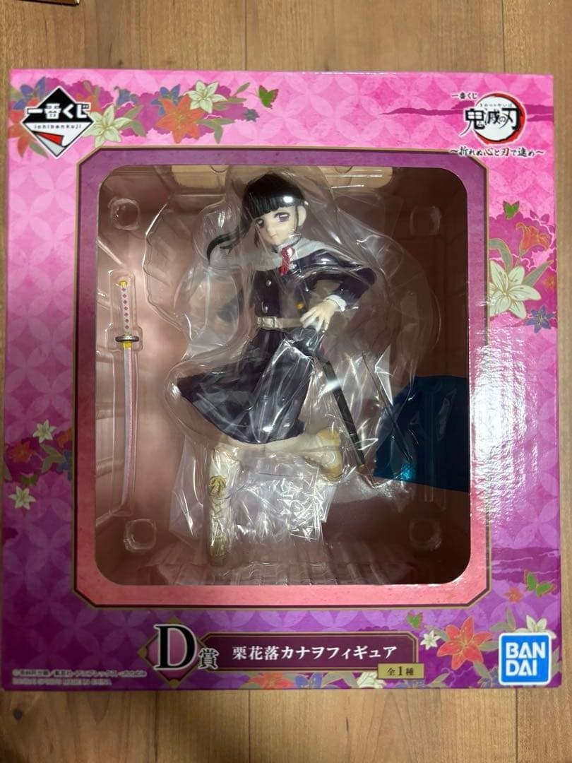 鬼滅の刃　映画DVD、フィギュア、1番くじまとめ売り